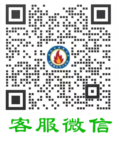 企业微信二维码
